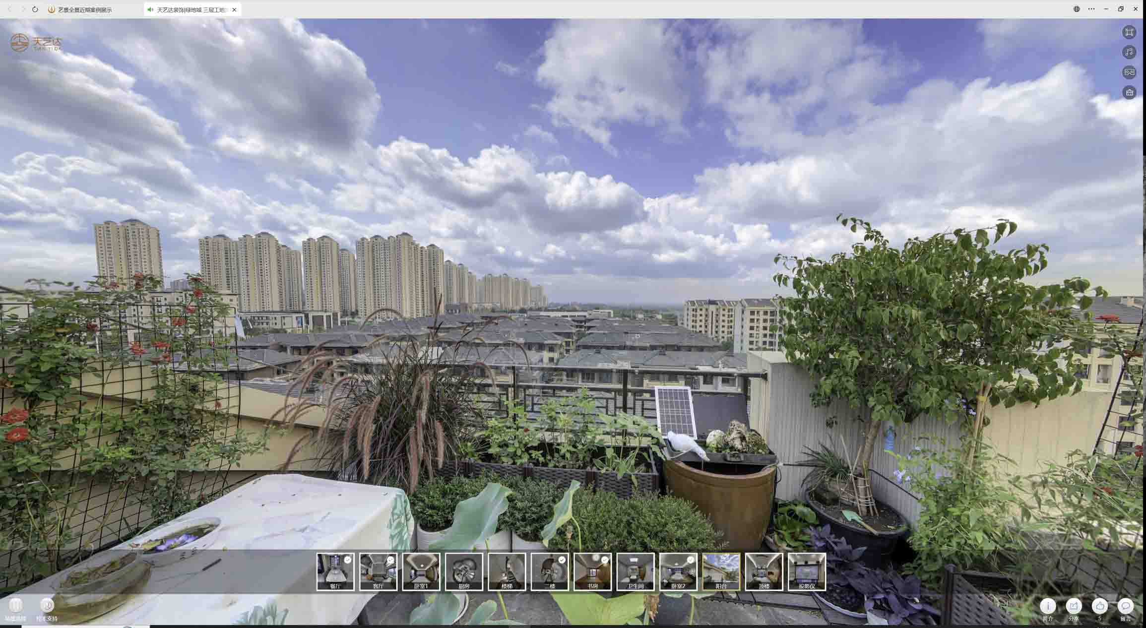 铺前镇喻德江陶瓷馆